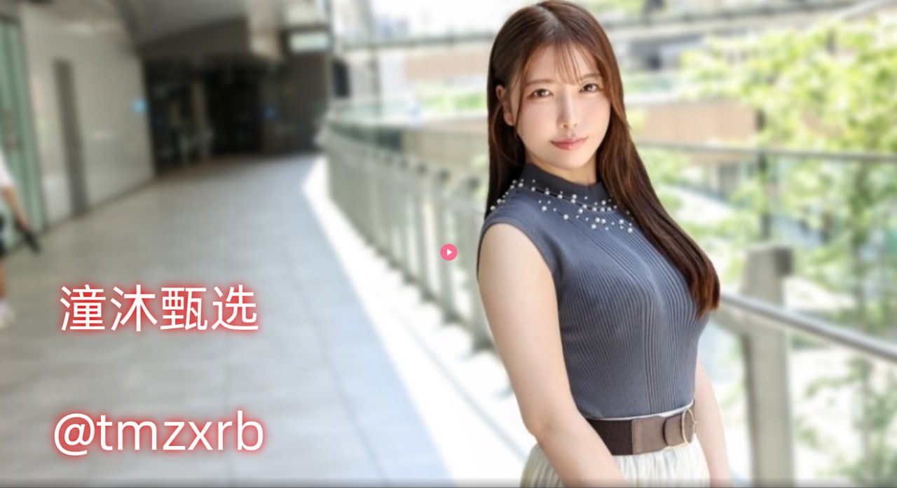 爆乳老师マーリンモデル-中文免费看